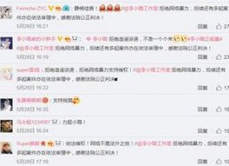 娱乐吃瓜酱侵权吗知乎,知乎热议事件深度解析