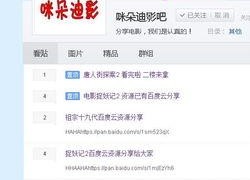 娱乐吃瓜酱算卦百度云资源,揭秘神秘卦象背后的娱乐奥秘