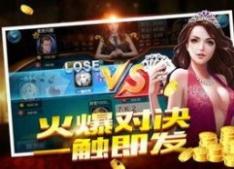 娱乐吃瓜酱派对玩游戏