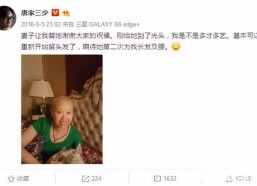 娱乐吃瓜酱陪伴是最长情,最长情的娱乐瓜果时光