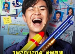 娱乐大嘴吃瓜视频下载