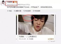 娱乐吃瓜主播有人看吗