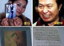 娱乐圈吃瓜爆料潜规则