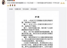 娱乐吃瓜君痞呦评论,揭秘娱乐圈背后的那些事儿